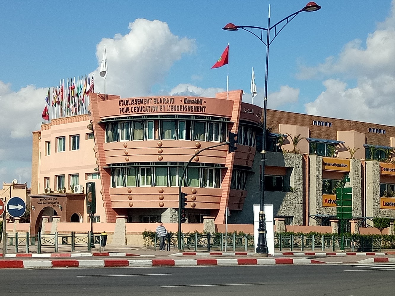 Ecole Elaraki 2 - Marrakech