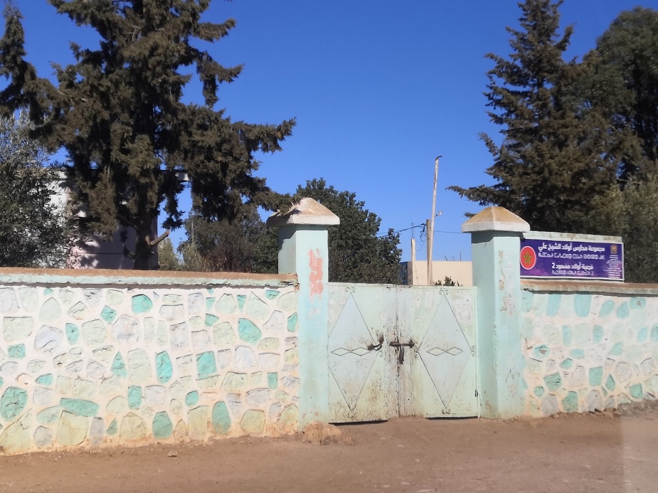 فرعية أولاد مسعود