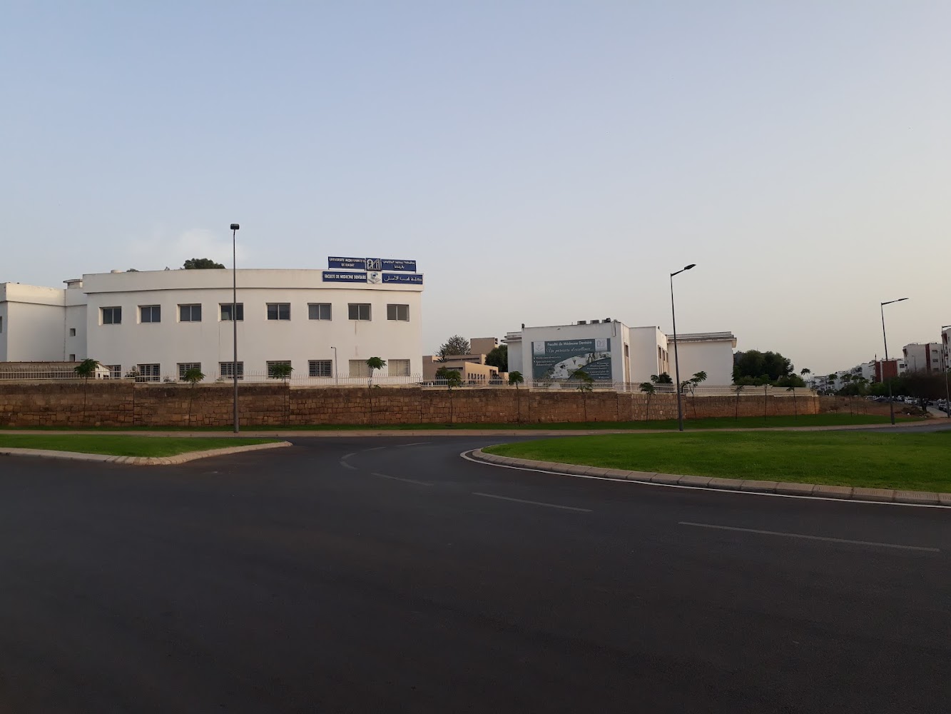 Faculté de Médecine Dentaire de Rabat - Rabat