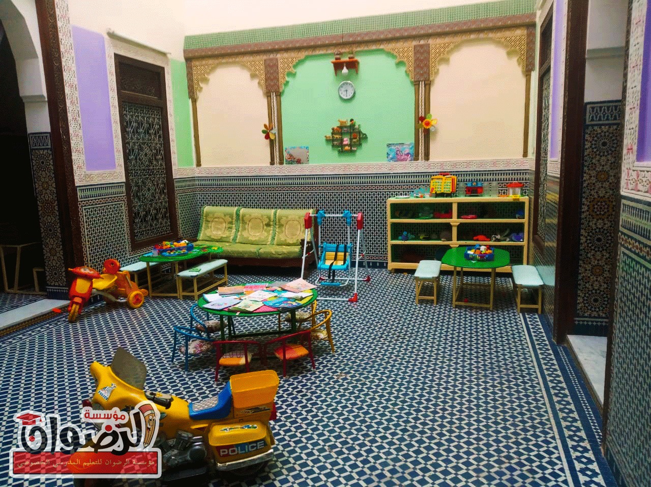 مؤسسة الرضوان - Fès