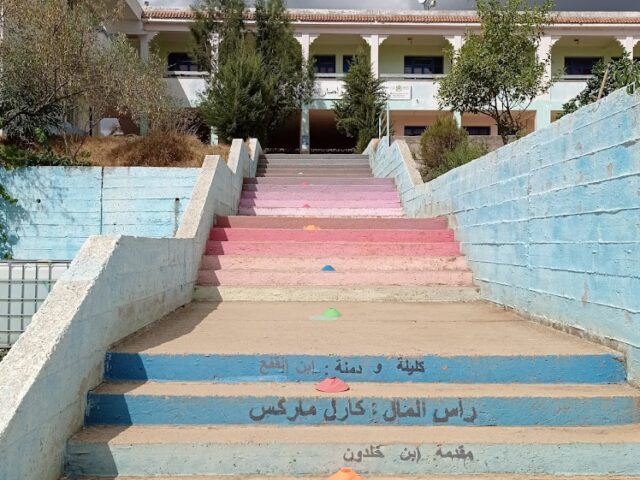 Lycée Cheikh Mohamed Asseban - Souk Tlata Tanquoub