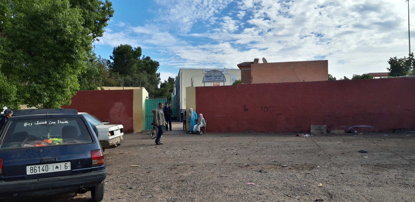 Ecole Primaire Attatbikia