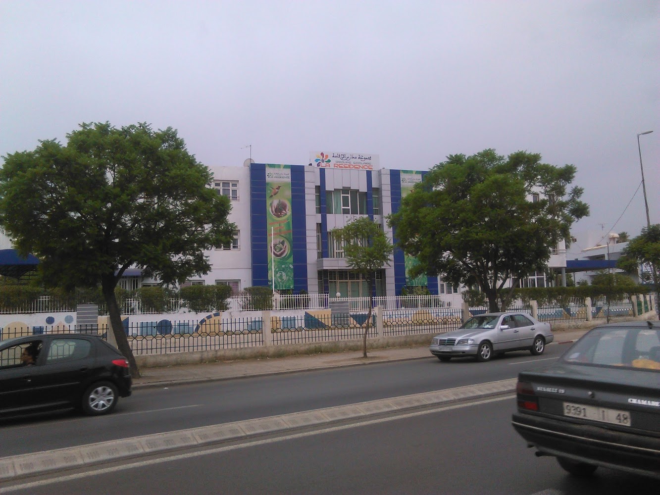 Groupe Scolaire La Résidence 2 - Fès