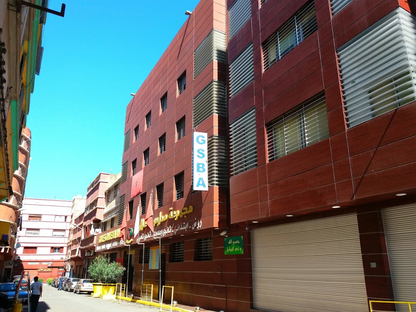 Groupe Scolaire Ben Allal