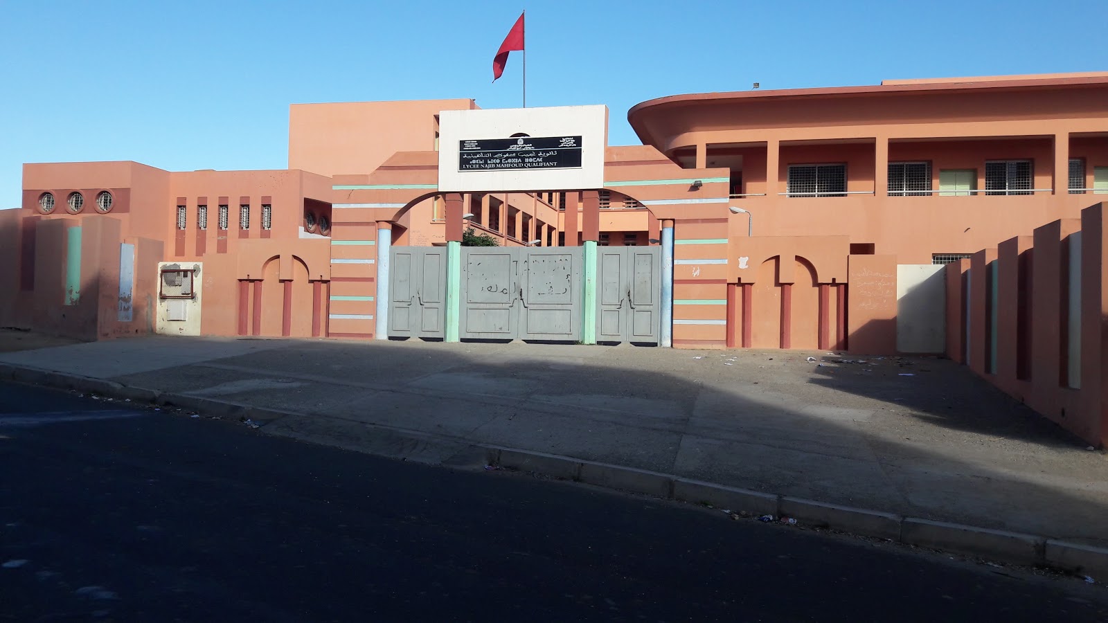 High School Najib Mahfoud