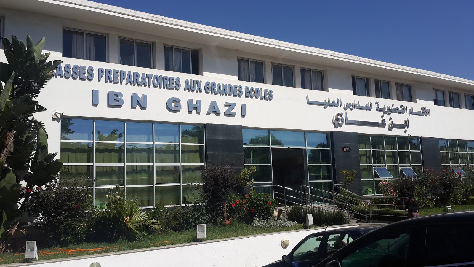 Classes Préparatoires Ibn Al Ghazi - Rabat