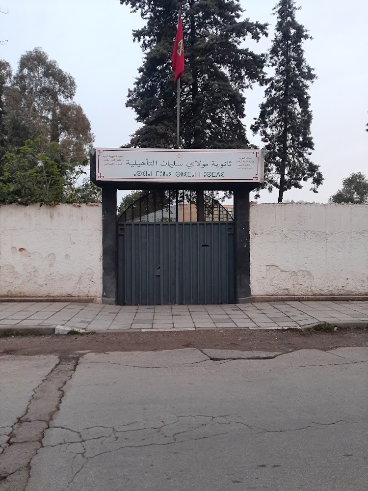 Lycée Moulay Slimane - Fès