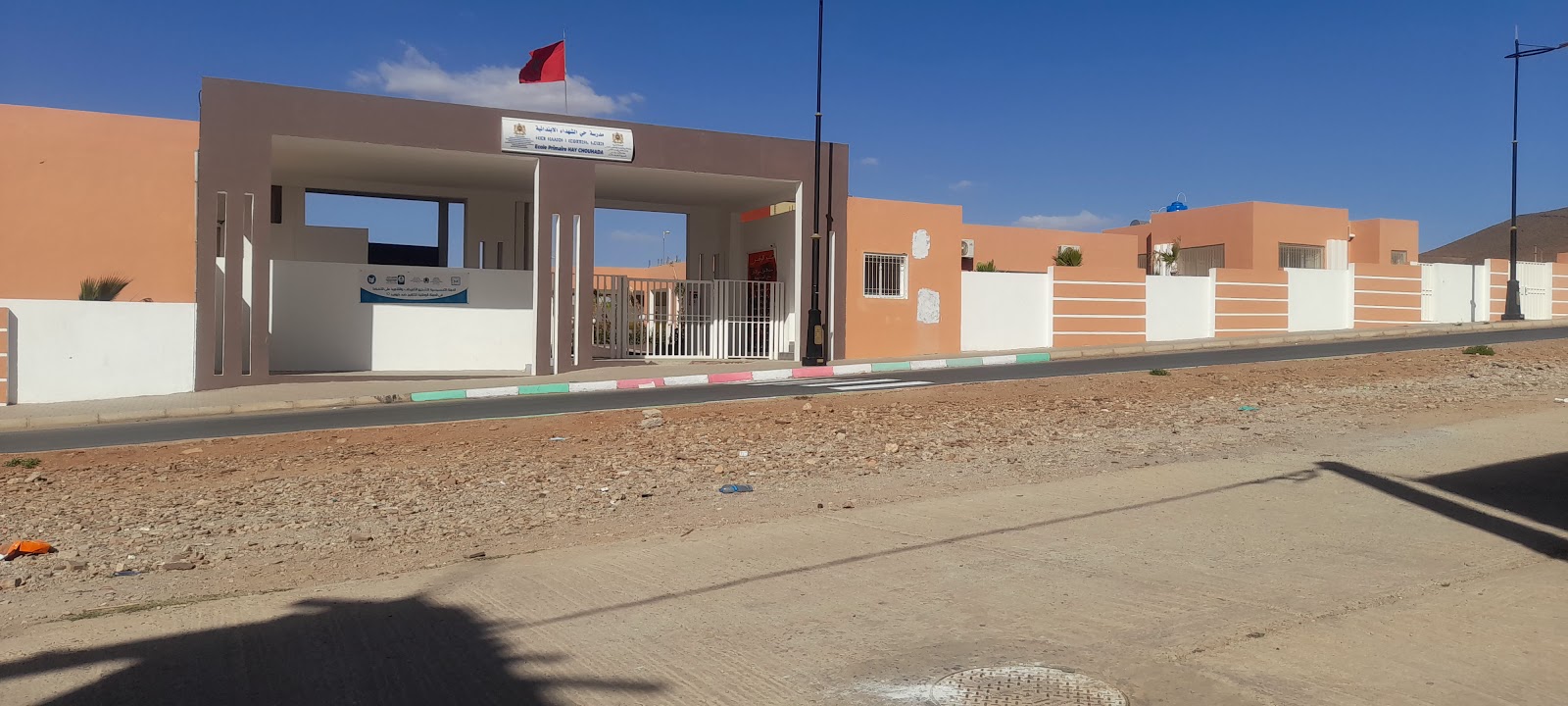 مدرسة الشهداء الابتدائية - ڭلميم،