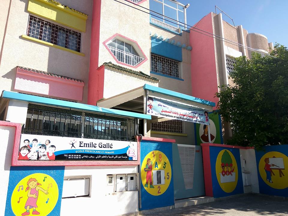 Ecole Emile Gallé - Fès