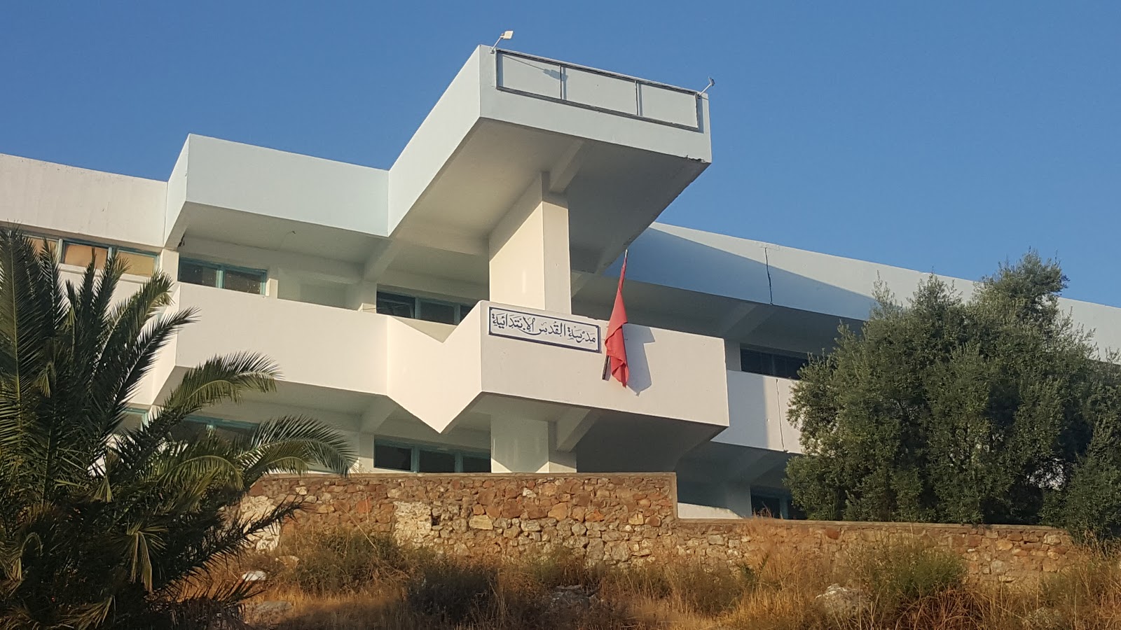 Ecole Al Qods