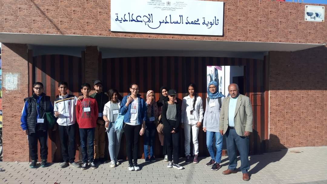 إعدادية محمد السادس