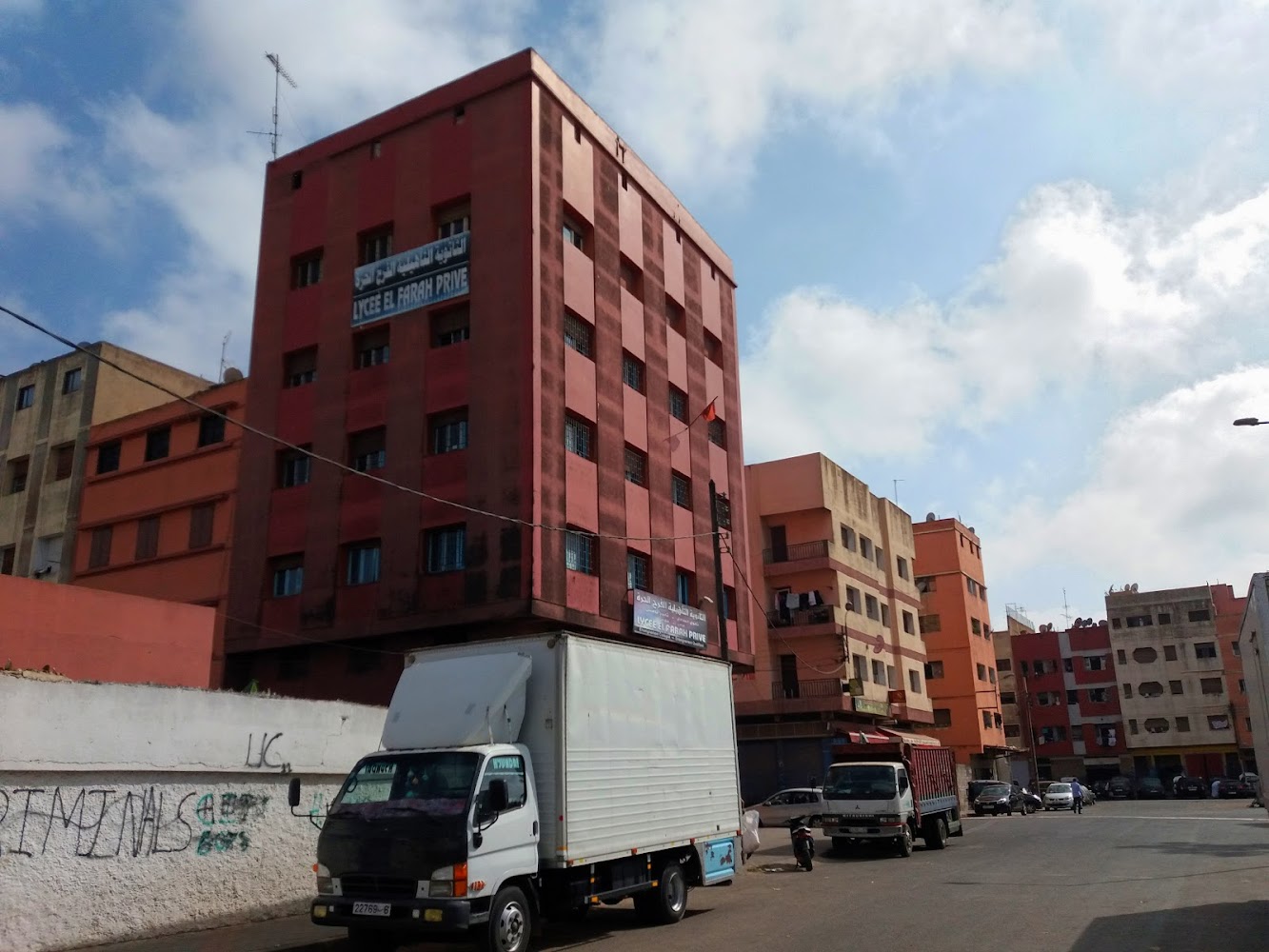 Lycée El Farah - Casablanca