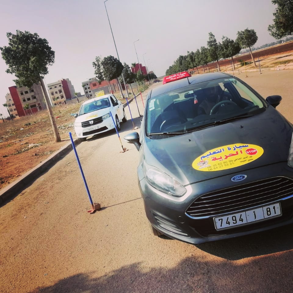 Auto école el houriya سيارة التعليم الحرية - Berrchid