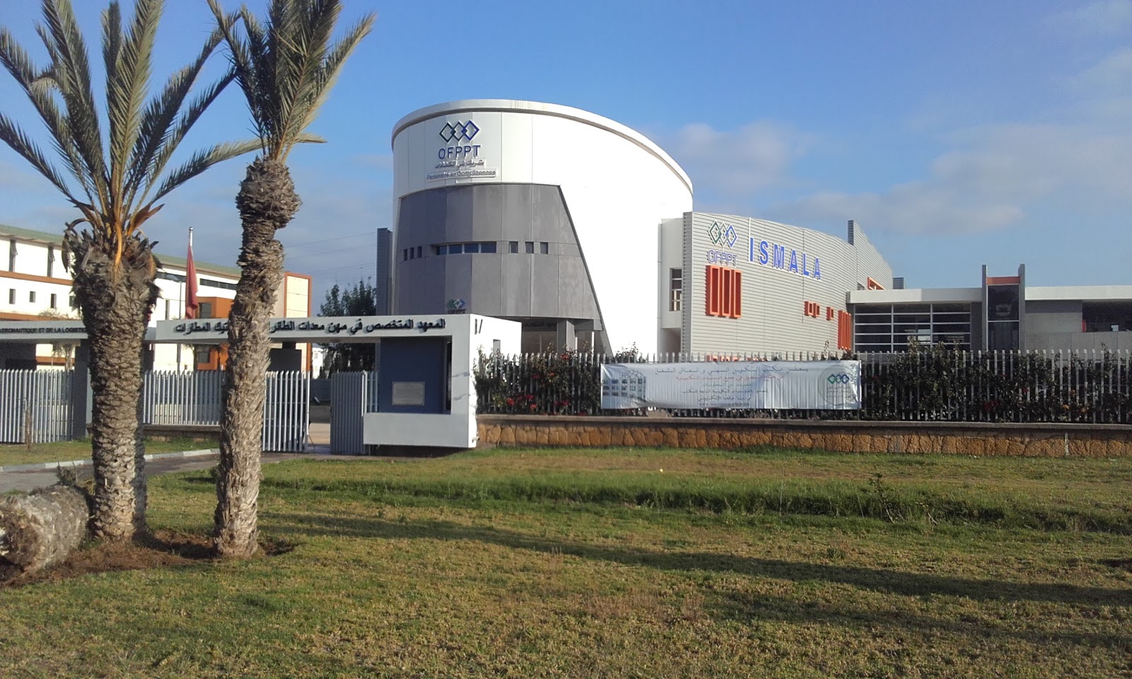 Institut Spécialisé des Métiers de l'Aéronautique et la Logistique Aéroportuaire - Nouasseur