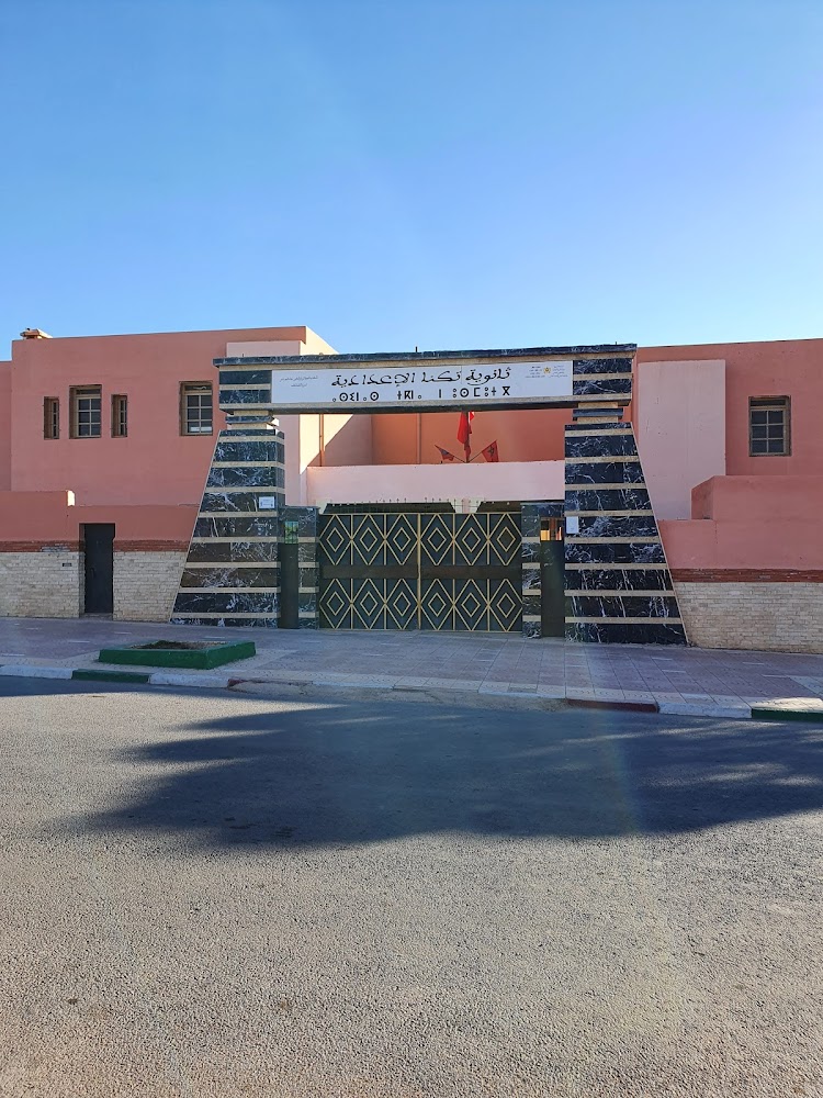 Lycée collègial Tekna