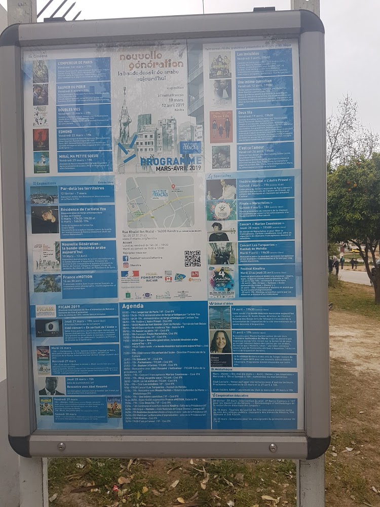 Institut Français Kénitra - Kénitra