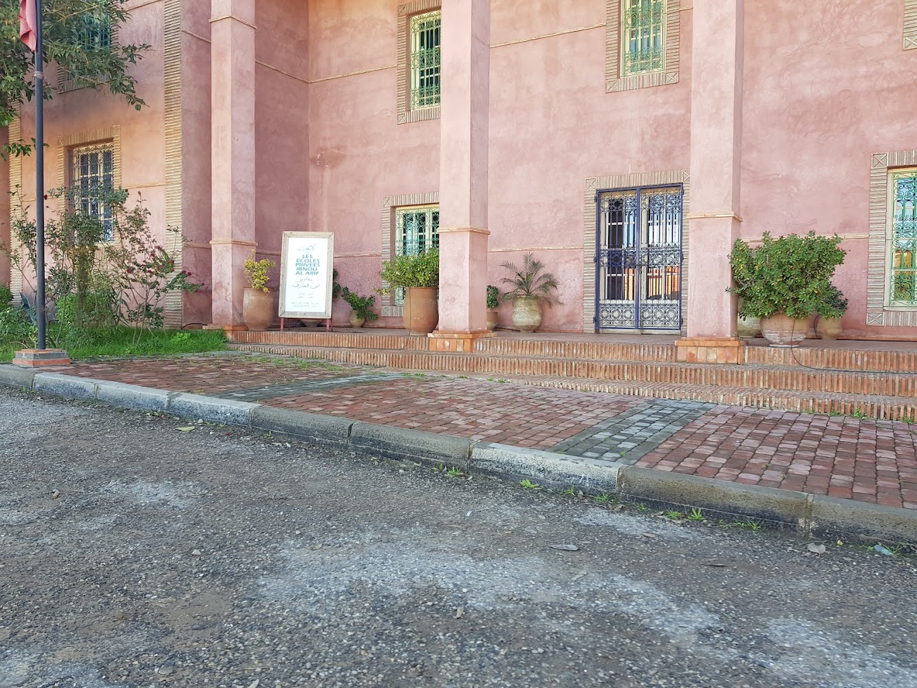 ibnou al aarif - Kasbah Tadla