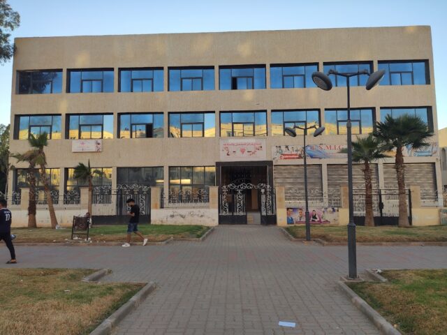 مدرسة التجميل