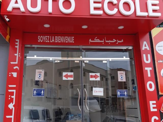 Tasrah-auto-ecole