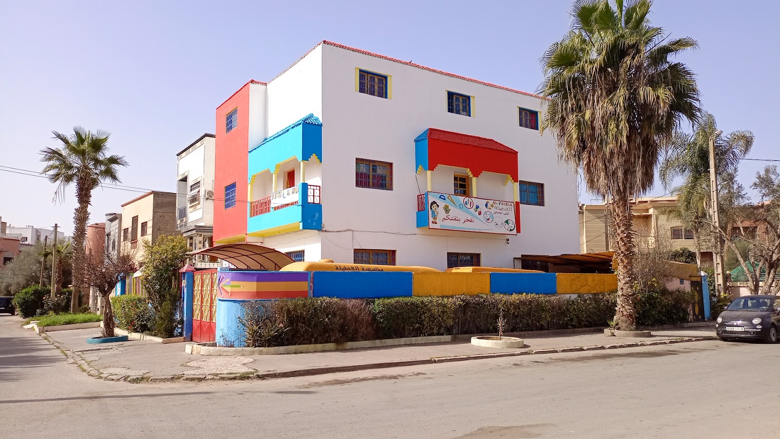 institut Alfadila