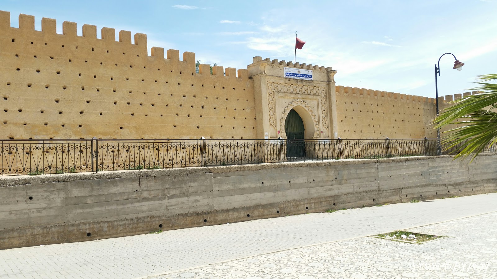 Lycée IBN KHALDOUN - Safi