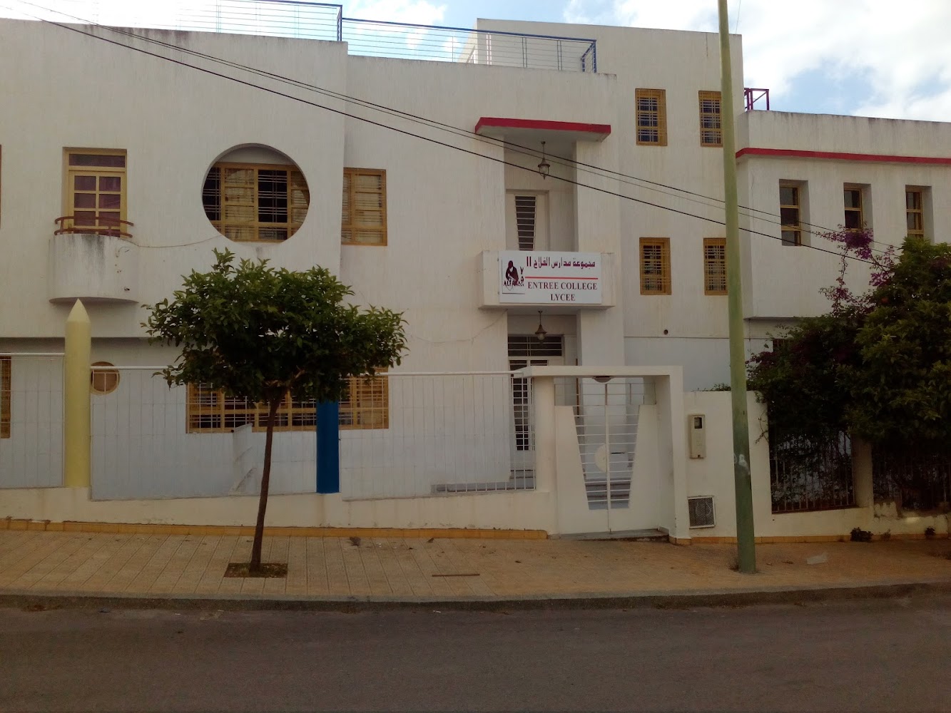 Ecole Al Falah II - Tazaa