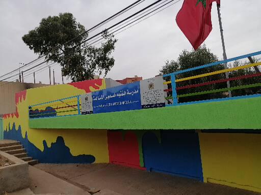 École FKIH SMOUNI - Boujad