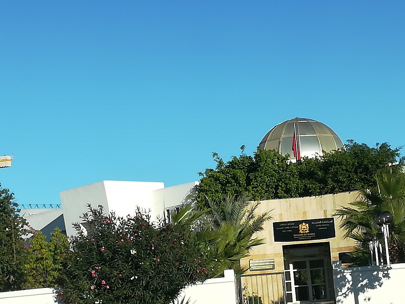 Institut Supérieur d'Art Dramatique et d'Animation Culturelle - Rabat