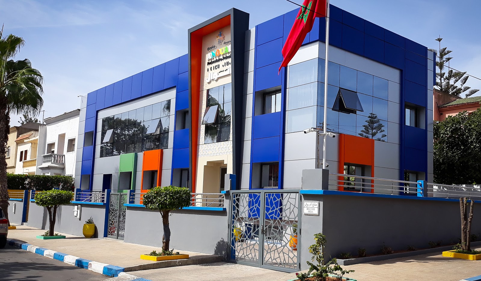 Ecole Anoual Privée Mohammedia - Mohammédia