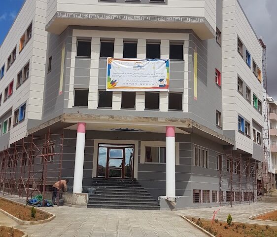Ecole nour Alhouda