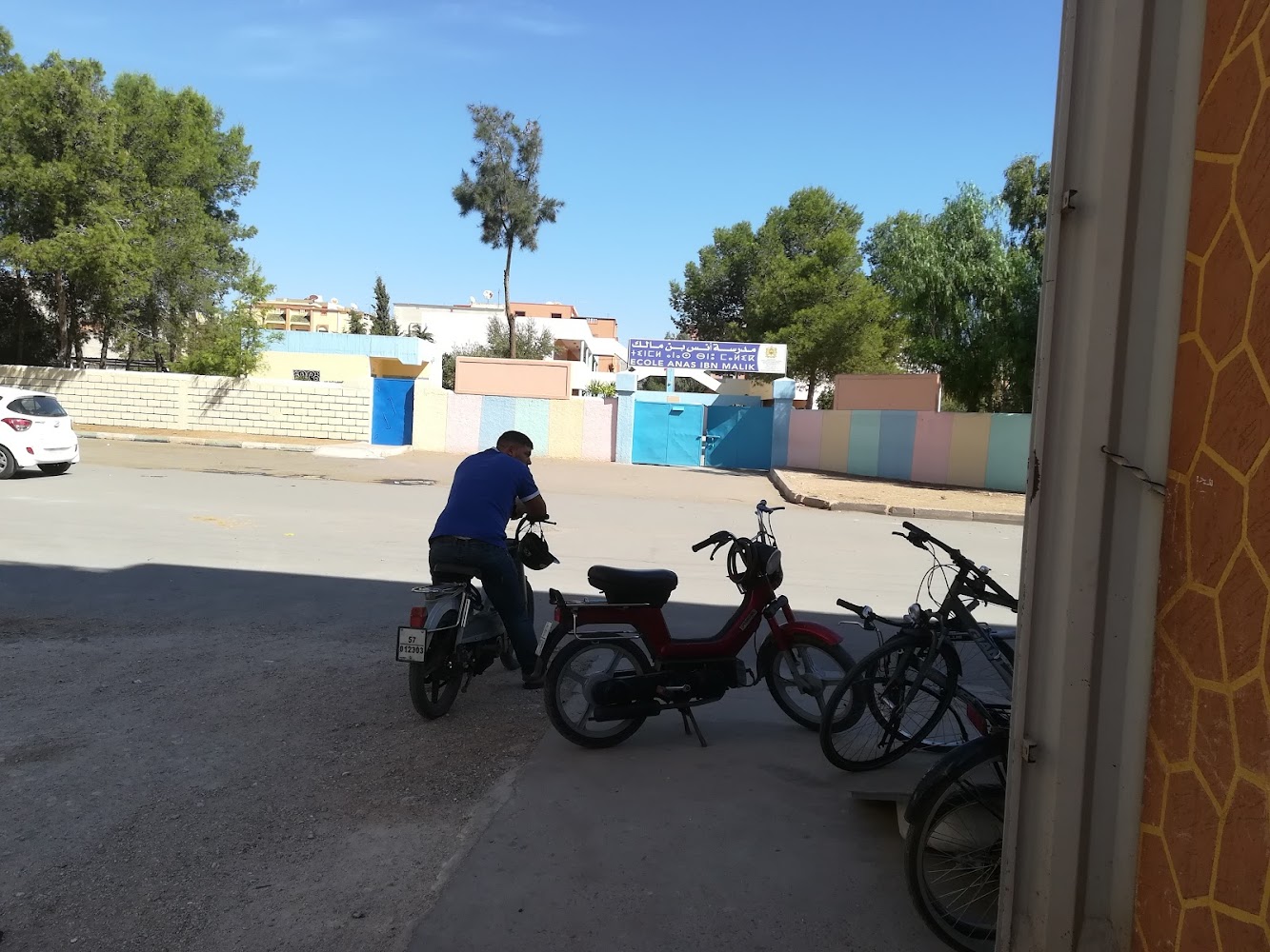 École Anas Ibn Malik مدرسة انس ابن مالك - Khouribga