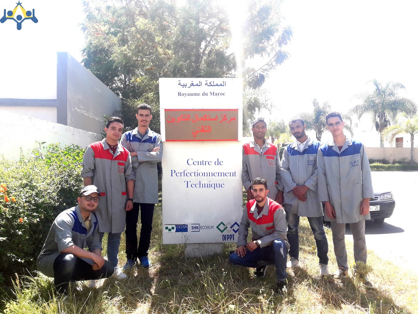 Centre de Perfectionnement Technique Kénitra (CPT) - Kénitra