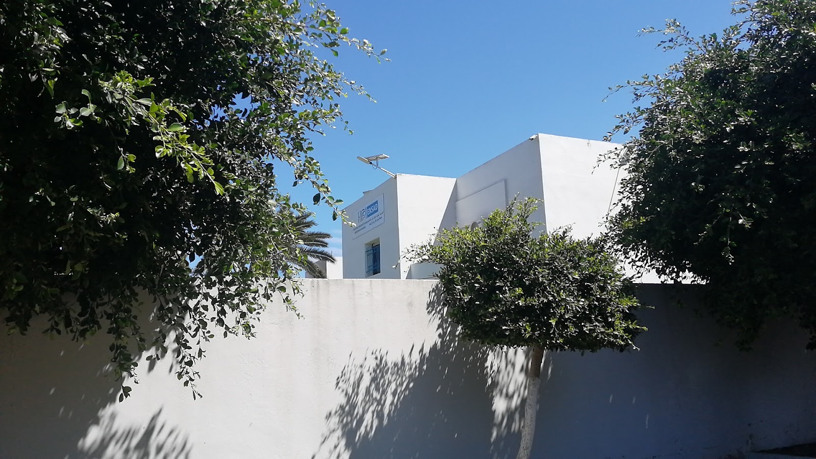 École Nationale Supérieure d'Art et de Design - ENSAD - Mohammédia