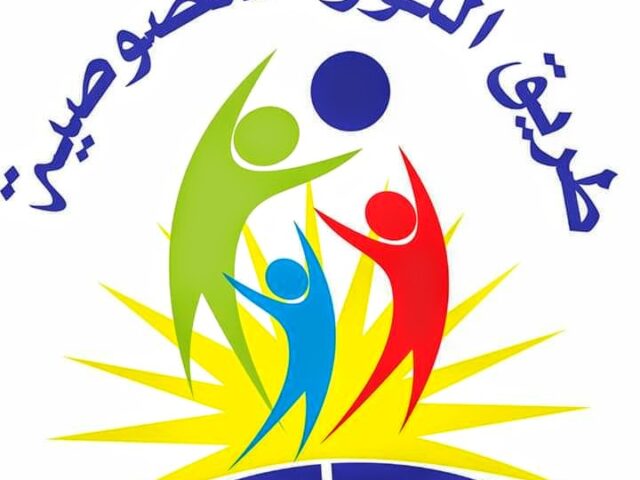 Groupe scolaire Tarik Annour Berrechid