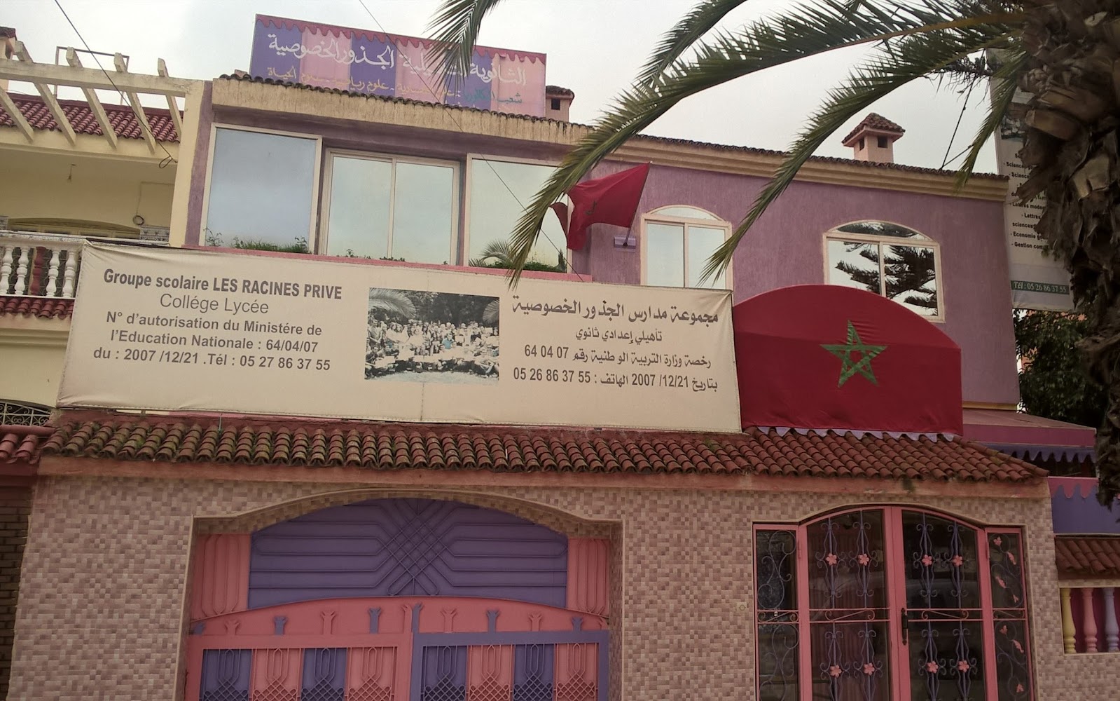 Al Joudour - Benslimane