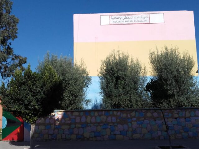 collège Abbad El Majjati - Kasbah Tadla