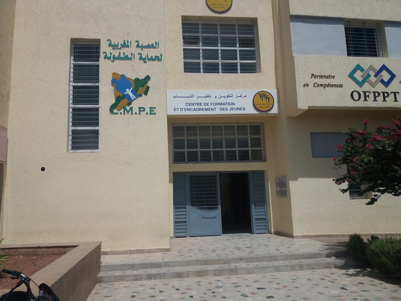 CENTRE DE FORMATION ET D'ENCADREMENT DES JEUNES FES - Fès