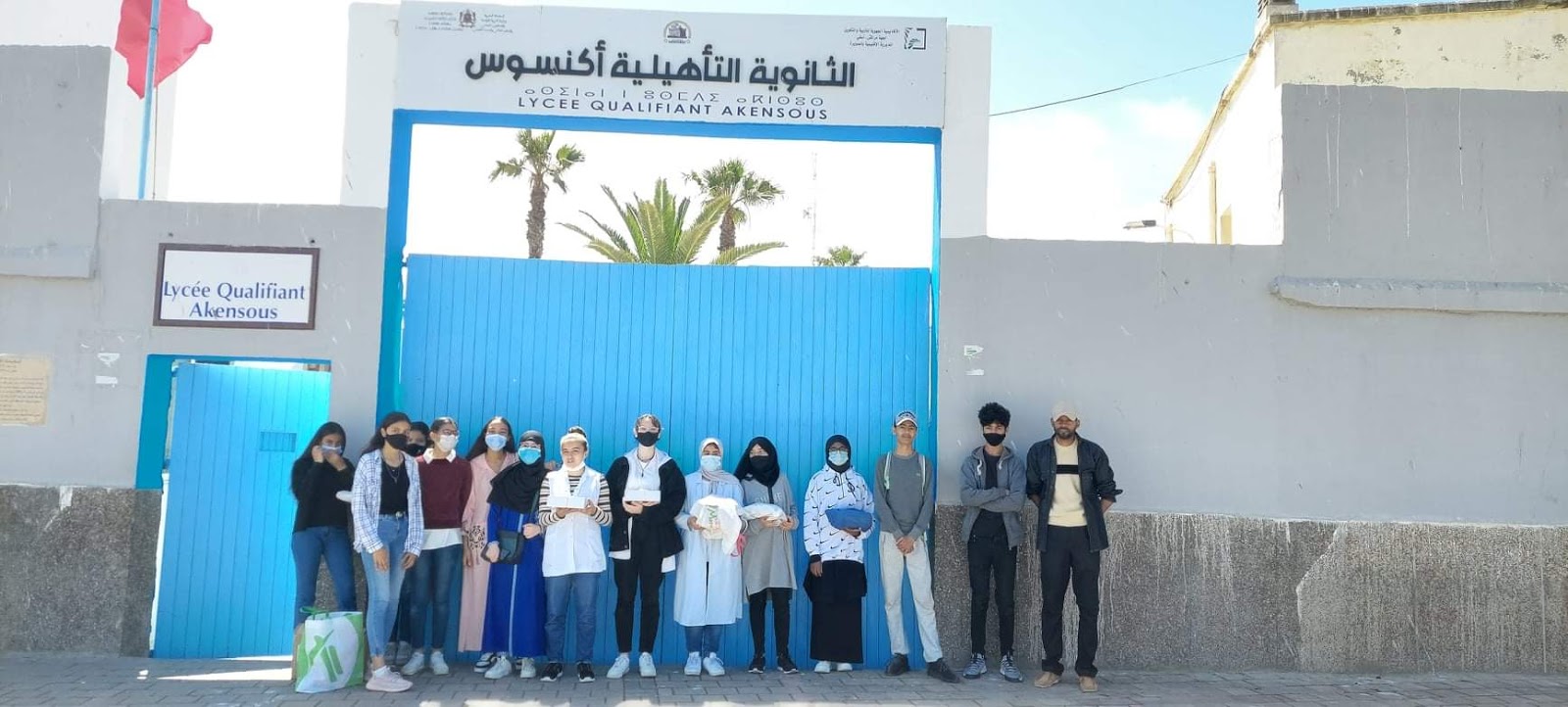 Lycée Akensouss - Essaouira