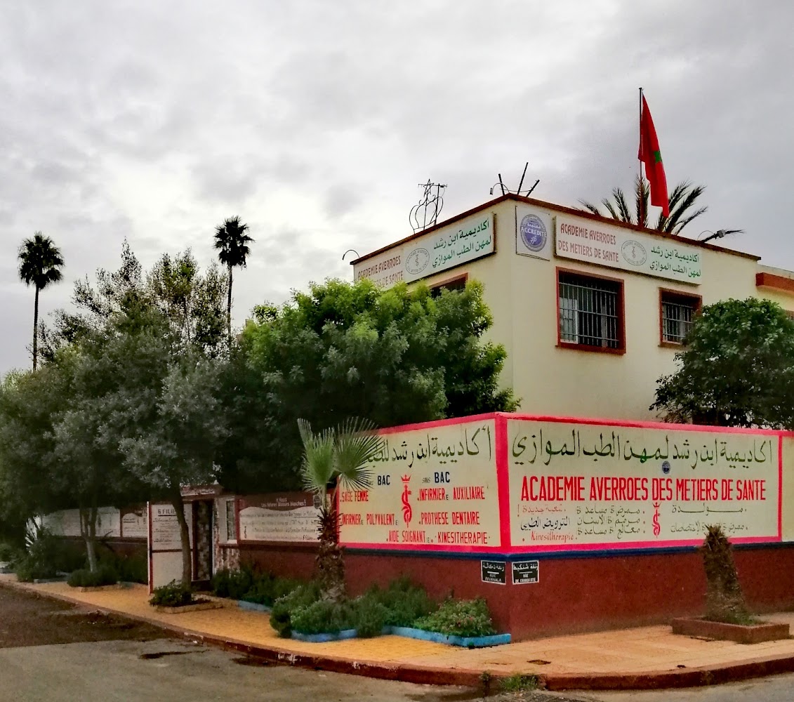 Institut Averroes des Métiers de Santés - Mohammédia