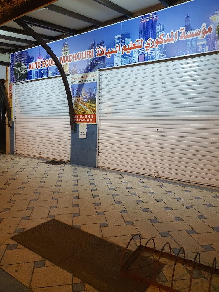 auto ecole madkouri - Sidi Bennour