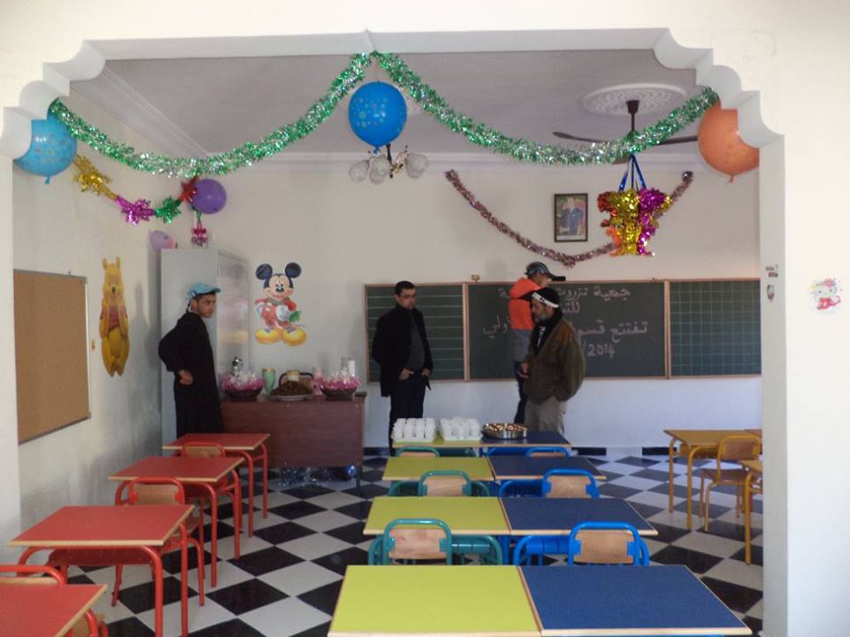 روض حديقة الأمراء