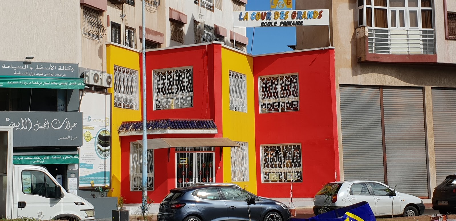 La Cour Des Grands - Casablanca