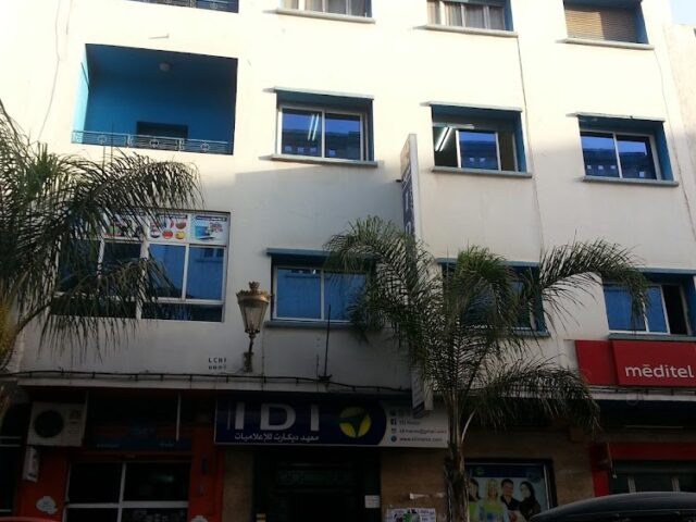 Institut Descartes d'Informatique (IDI) - Nador
