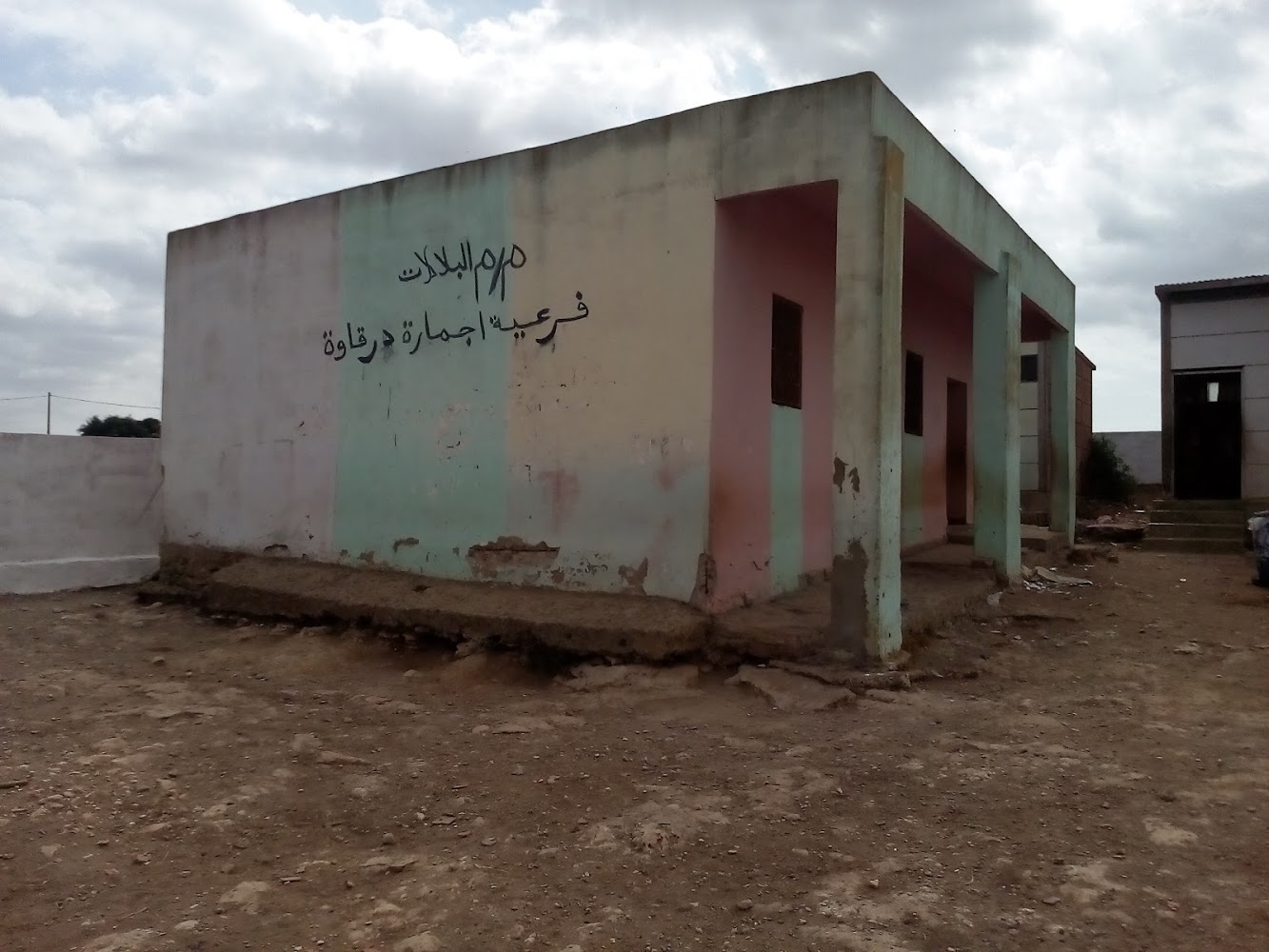 مجموعة مدارس البلالات.فرعية اجمارة درقاوة - El Jadida