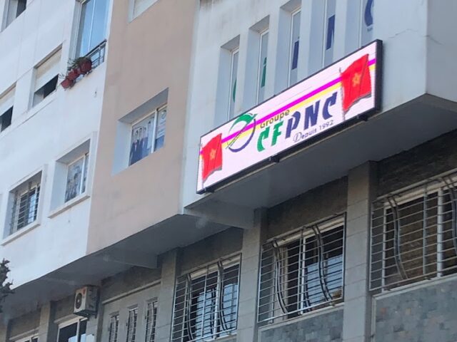 CFPNC Kénitra