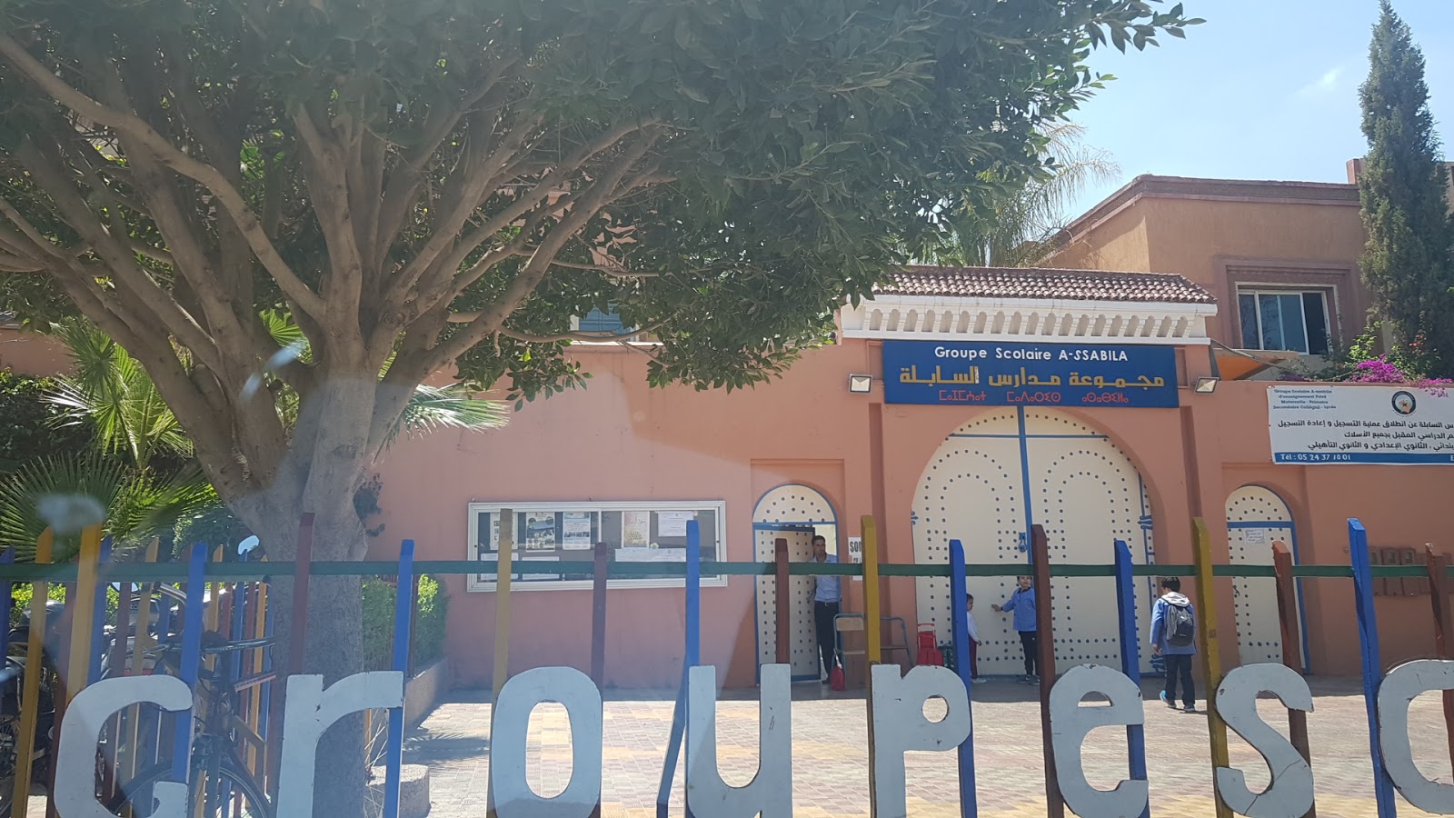 Groupe Scolaire Assabila