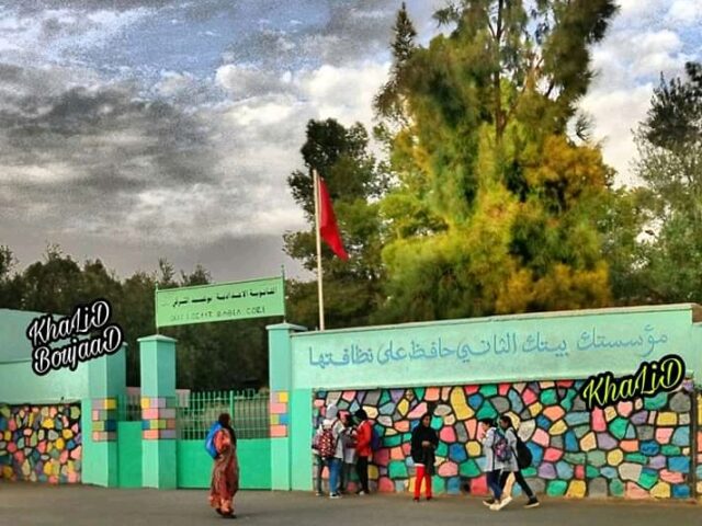 COLLEGE BOUABID CHERKI - Boujad