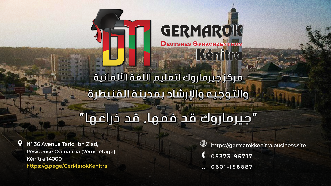 GerMarok - Kénitra