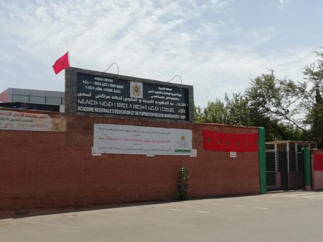 Académie régionale de l'Education et Formation, région Maraakech-Safi