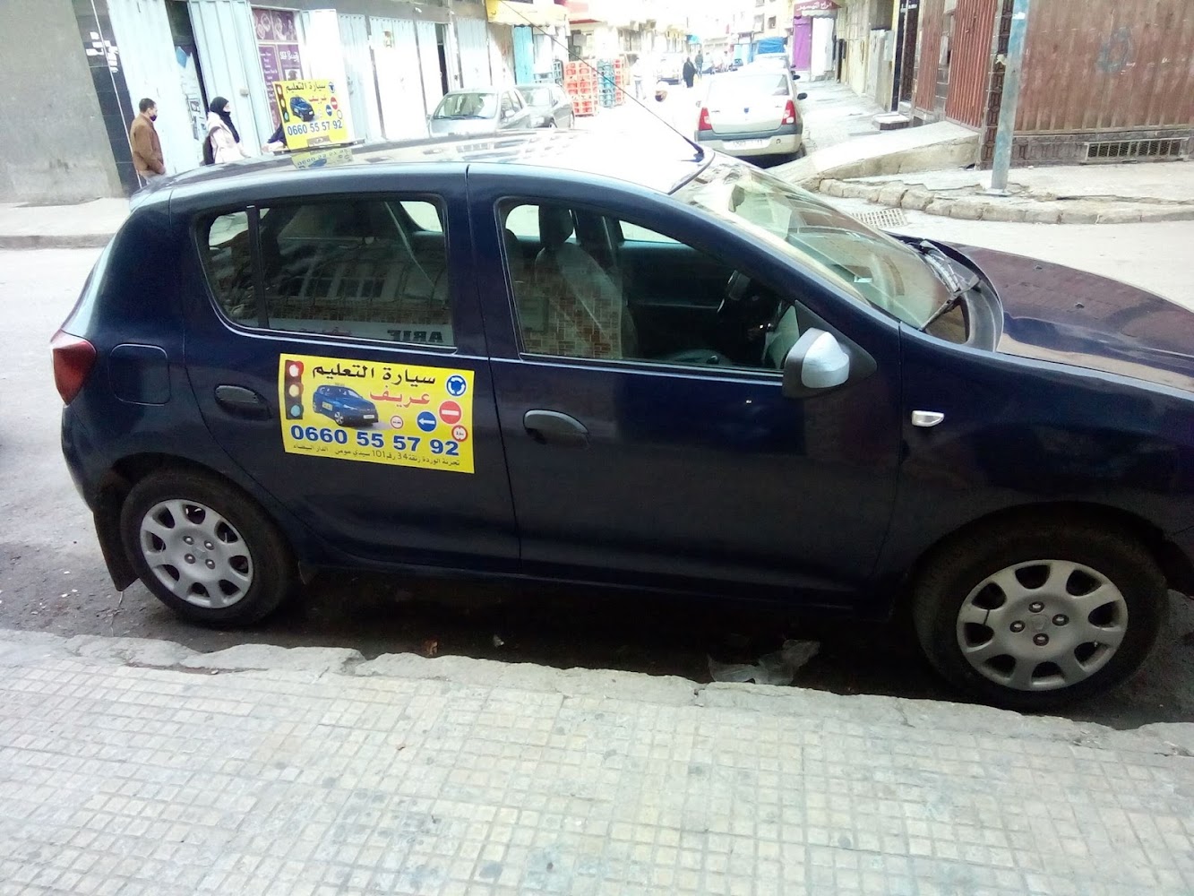 Arif Auto Ecole - Casablanca